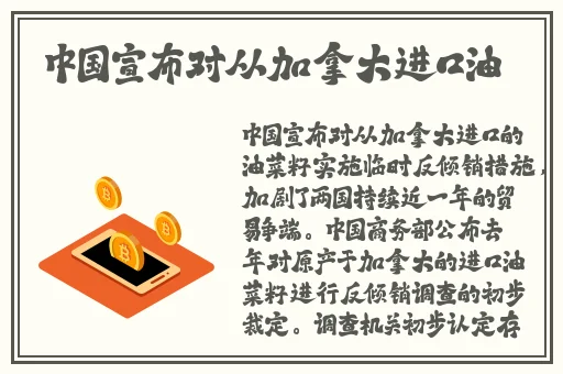 国产成人高清精品免费软件