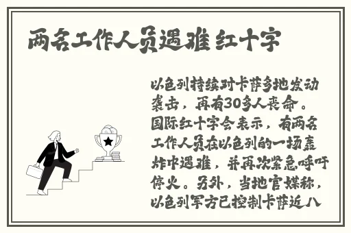 蘑菇头顶开花