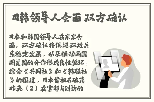 **旧址